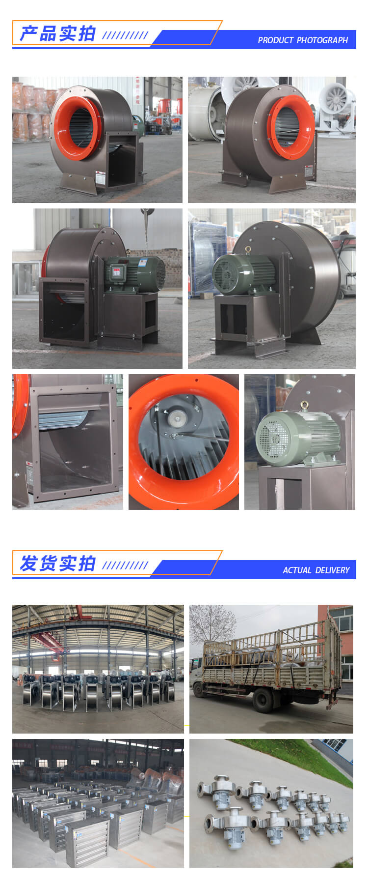 ＂離心風(fēng)機(jī)＂的安裝方式您真的了解嗎？
