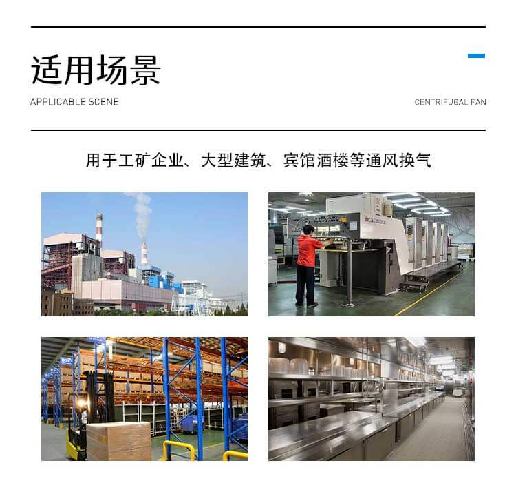 怎么選擇合適的離心風(fēng)機葉輪？