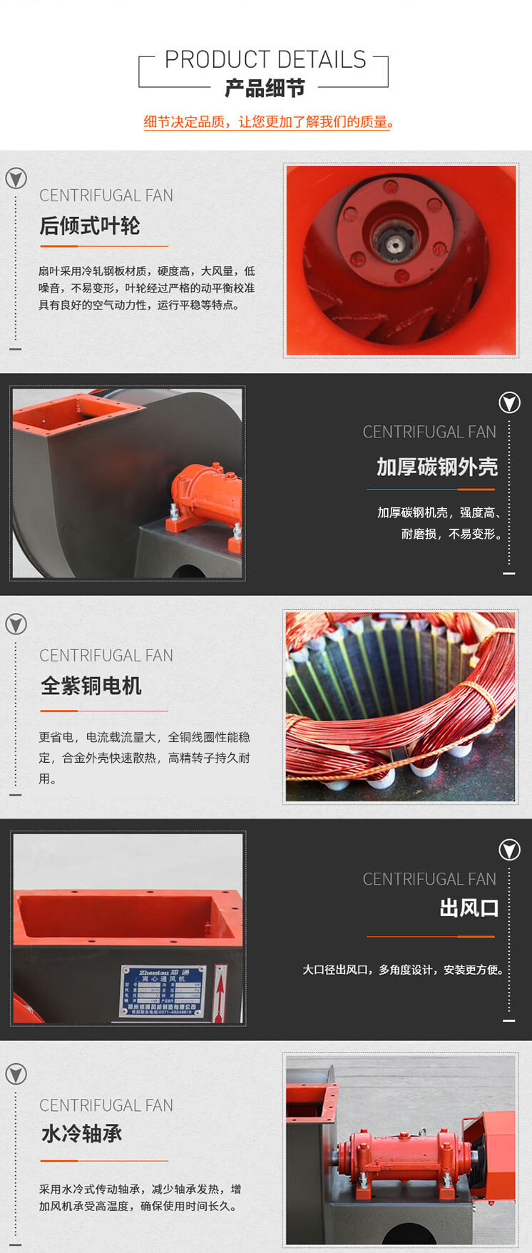  不銹鋼離心風機有哪些細節(jié)？看鄭通離心風機廠家的講解