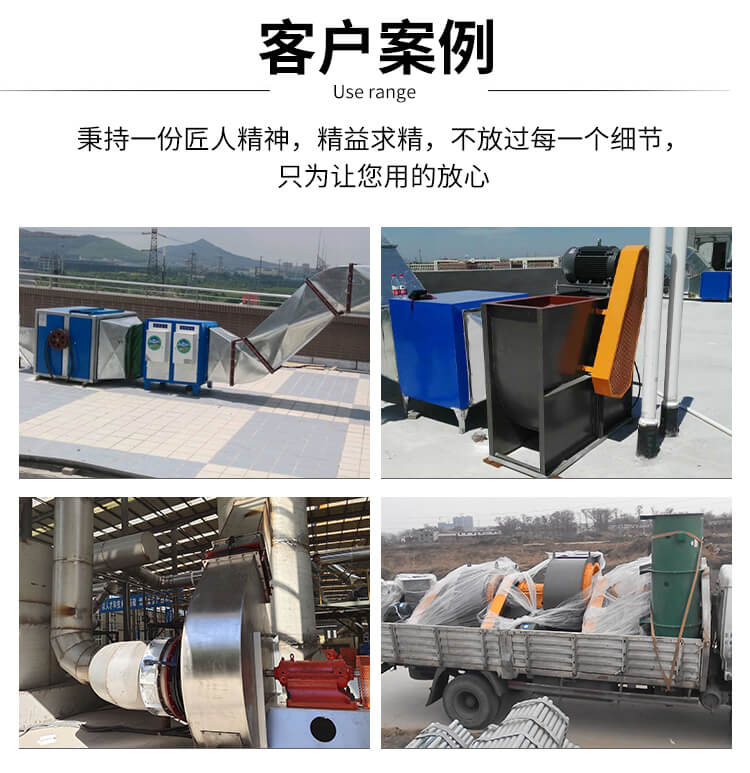 1分鐘了解鍋爐引風(fēng)機(jī)受潮后怎么處置？