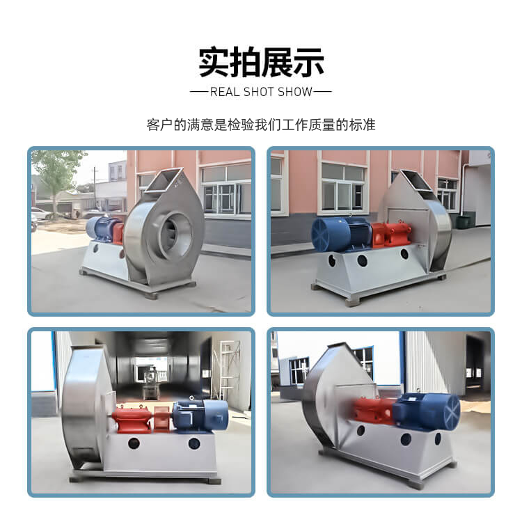 變頻離心風(fēng)機的壓力是怎么劃分的？