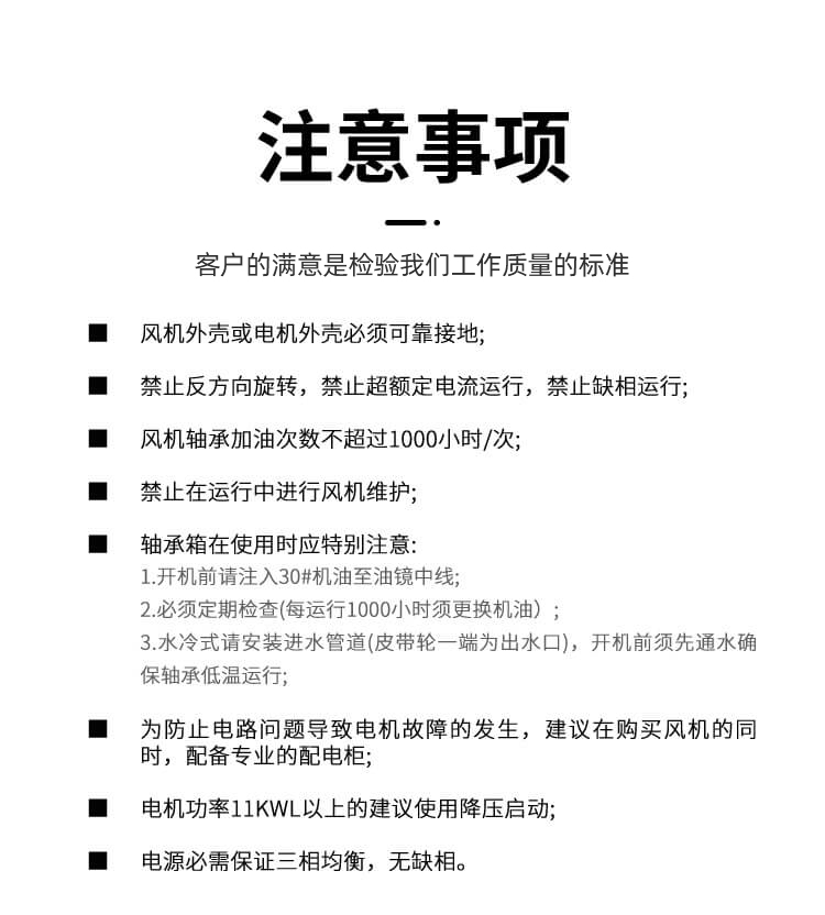 離心式風機風量不足的原因有哪些？