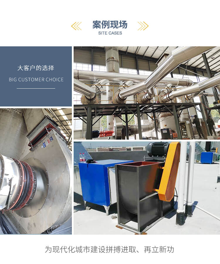 你知道高壓降噪離心風(fēng)機(jī)用在哪里嗎？鄭通離心風(fēng)機(jī)廠家為你解答