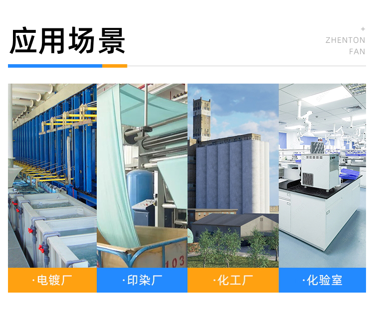 防爆離心通風(fēng)機(jī)共振太大是什么原因？