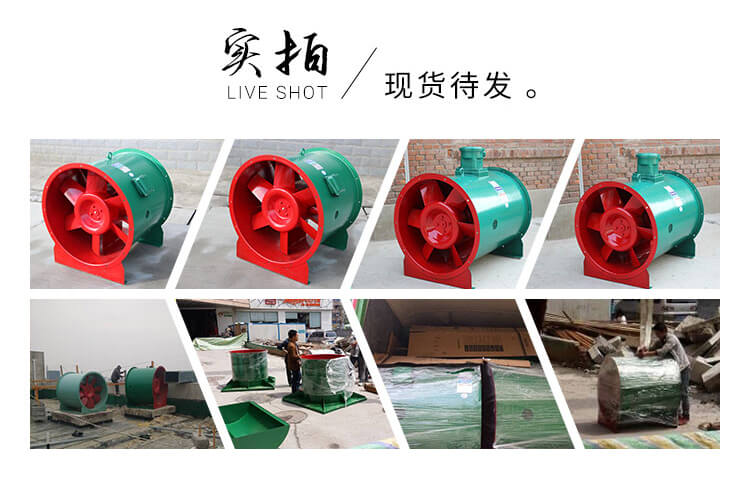 消防排煙風機接線時應該注意什么？