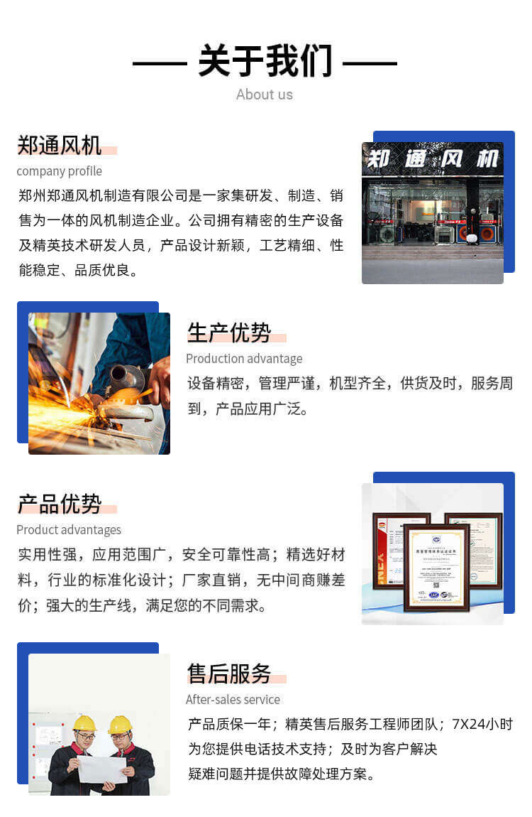 哪個廠家HTFC消防排煙風柜質(zhì)量好？