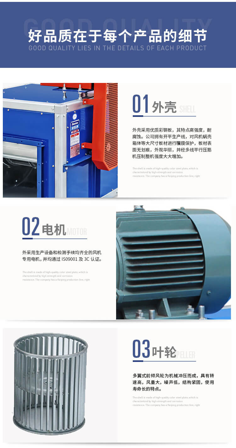 HTFC消防排煙風(fēng)柜怎么進(jìn)行清洗？
