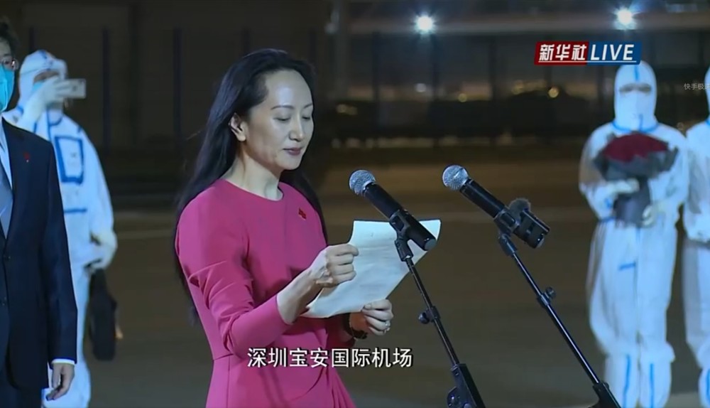 人民日報(bào)評孟晚舟回國：沒有任何力量能夠阻擋中國前進(jìn)的步伐
