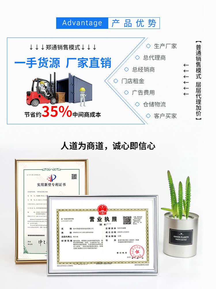  消防排煙離心風機那個廠家服務好？